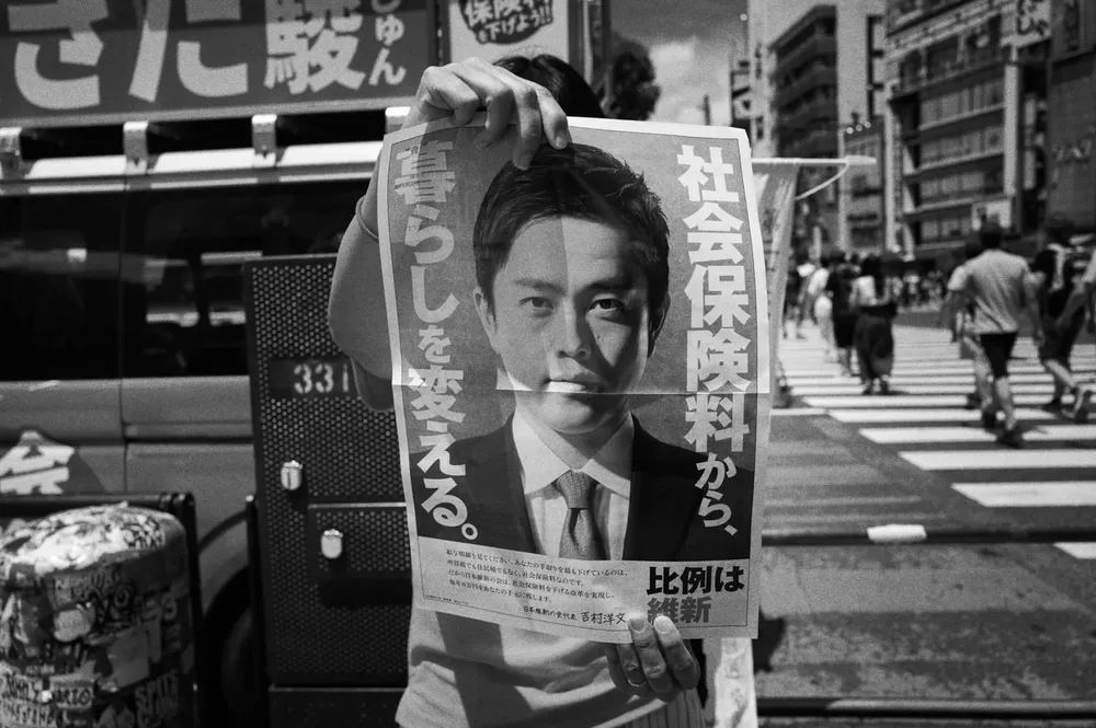 Tokyo — photograph by Eolo Perfido